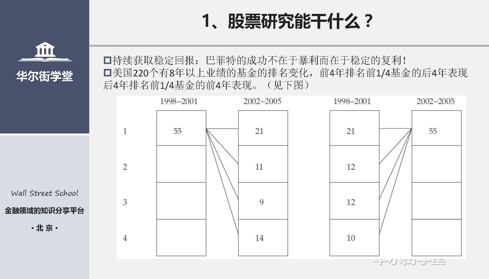 1_页面_07.jpg